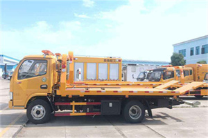 天祝送油救援服务